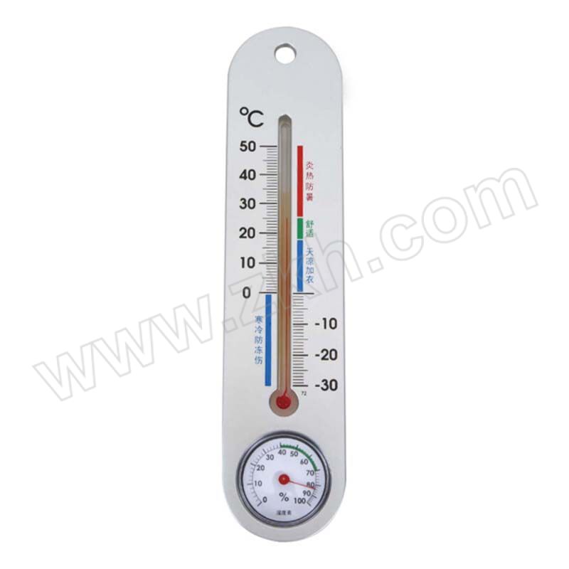 ASONE/亚速旺 经济型室内外温湿度计 CC-3251-03 9013 量程-30~50℃/20~100%RH 1个