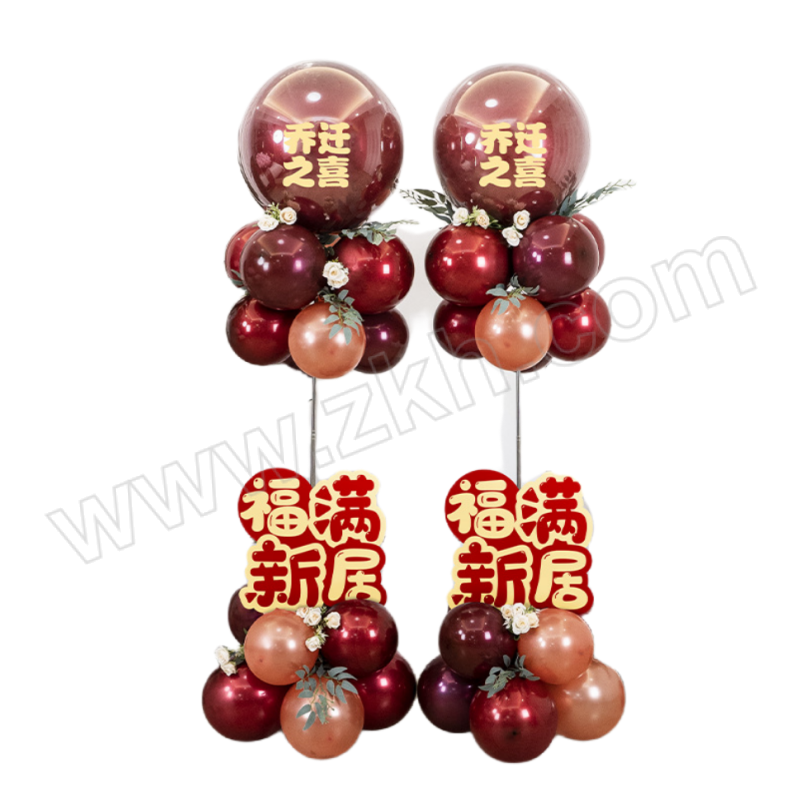 HUAIFENG/淮风 乔迁之喜装饰气球 HFQQZXZSQQ-03 乔迁之喜气球立柱-福满新居牌子(香槟色)伸缩杆立柱两套+波波球2个+乔迁之喜字帖2张+绿色柳树叶10片+香槟色玫瑰10朵+18寸翡翠红气球2个+翡翠红气球8个+玫瑰金色气球8个+车厘子色气球8个+福满新居牌子2个 1套