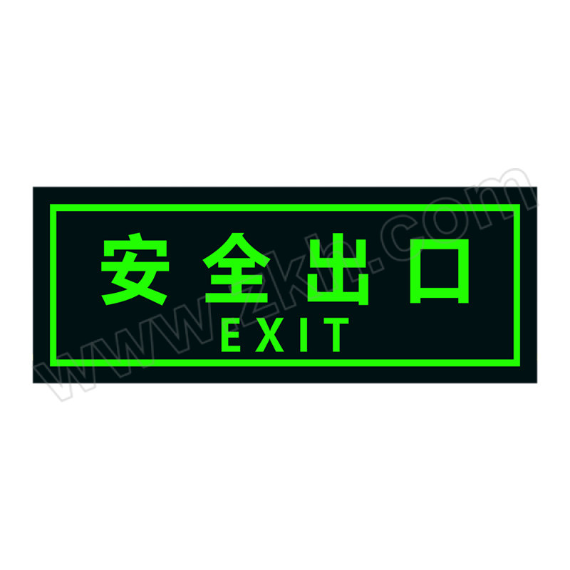 YUEQUANSHI/粤全识 安全出口标识牌 T24 夜光贴指示牌墙贴 0.25×140×360mm 安全出口 1个
