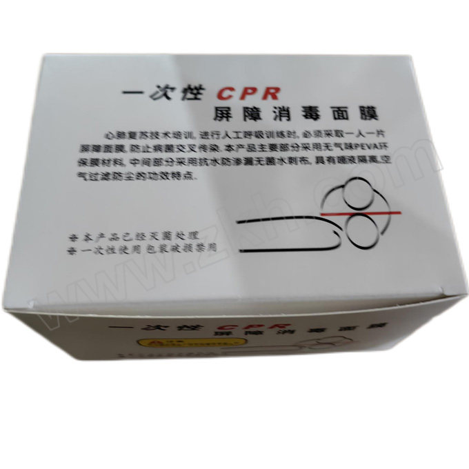 GB/广渤 一次性CPR屏障消毒面膜 50片 1盒