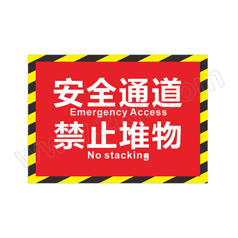 YUEQUANSHI/粤全识 安全通道禁止堆物标识牌 XFT004 铝板反光膜 1×400×300mm 红底白字 1个