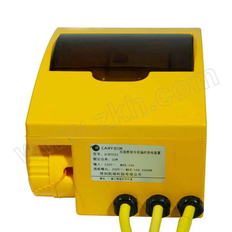 CARY/凯瑞 应急照明用临时供电装置 ACR0022 30W IP54 AC230V 1个