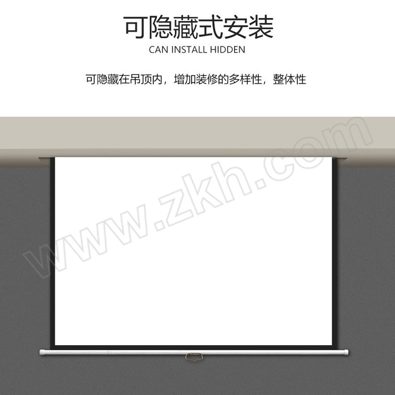 AREDY 高清抗光手动自锁幕布 SL/BS4360 办公投影仪手拉回弹升降可伸缩屏幕 60" 4:3 不含安装 1副