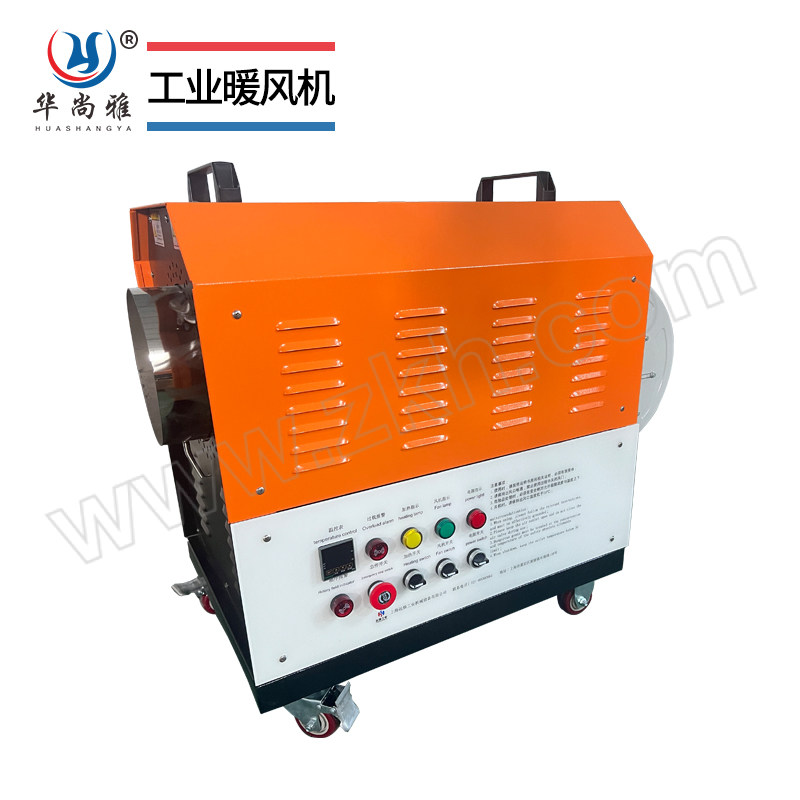 HUASHANGYA/华尚雅 循环型工业电暖风机 HSY-DR-3380-XH-6KW-0.3KW 6kW 380V 常温~350℃ 1台