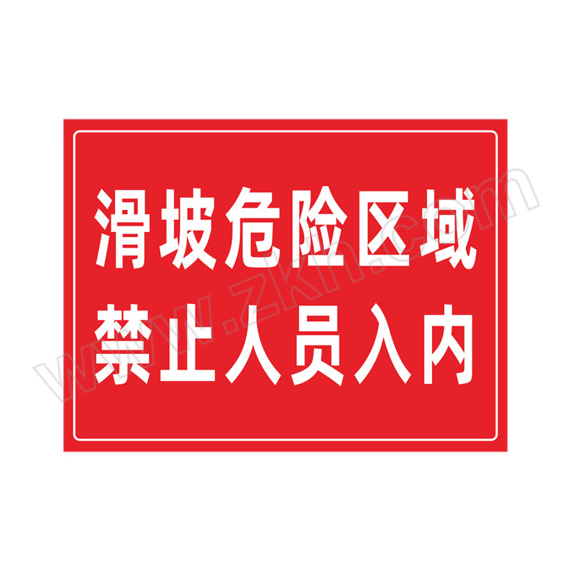 YUEQUANSHI/粤全识 滑坡危险区域警示牌 STHP14 1×600×400mm 铝板覆反光膜 1个