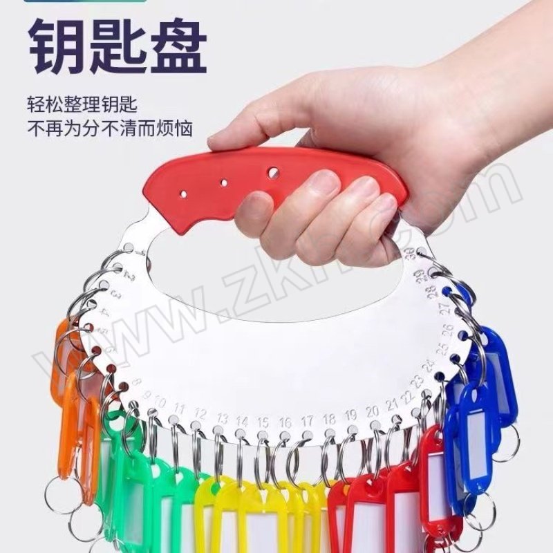 CHUANHUAN/川环 钥匙盘 30位盘带护手+标牌 红色 1个