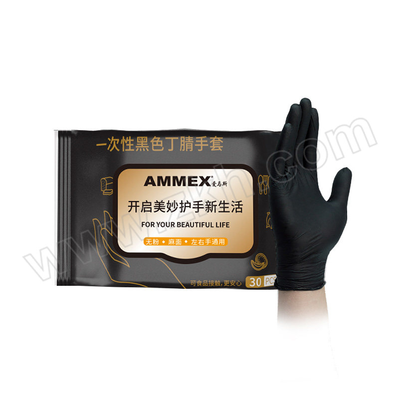 AMMEX/爱马斯 抽取式一次性黑色丁腈手套 OBN4630 L 5.0±0.5g 1包