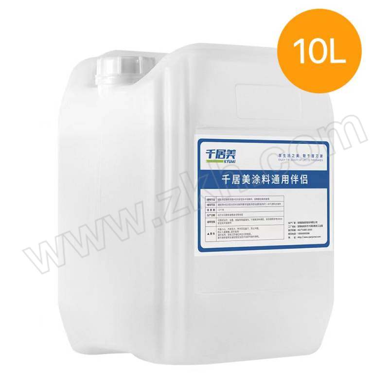 QIANJUMEI/千居美 慢干清味通用涂料伴侣 10L(8kg) 1桶