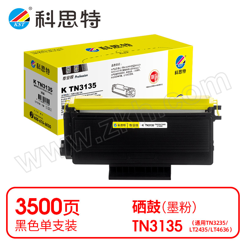 KST/科思特 专业版粉盒(鼓粉分离) K TN3135(通用TN3235/LT2435/LT4636) 黑色 单支装 (适用Brother MFC-8460N/MFC-8860DN/MFC-8370DN/DCP-8070D/DCP-8085DN/DCP-8080DN) 3500页 1支