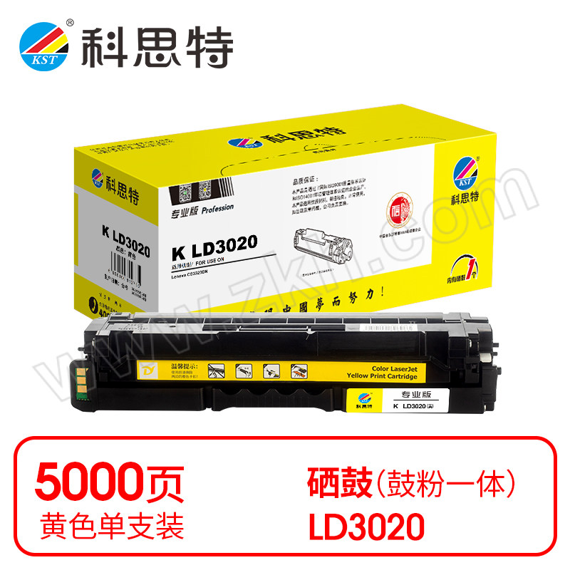KST/科思特 专业版硒鼓(鼓粉一体) K LD3020 黄色 单支装 (适用Lenovo CS3320DN) 5000页 1支
