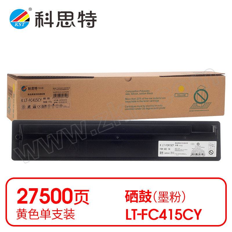 KST/科思特 专业版粉盒(鼓粉分离) K LT-FC415CY 黄色 单支装 (适用联想2510) 27500页 1支