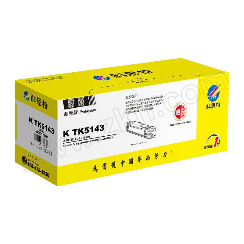 KST/科思特 专业版粉筒(鼓粉分离) K TK5143 红色 单支装 (适用Kyocera Ecosys M6030cdn/M6530cdn/P6130cdn) 5000页 1支