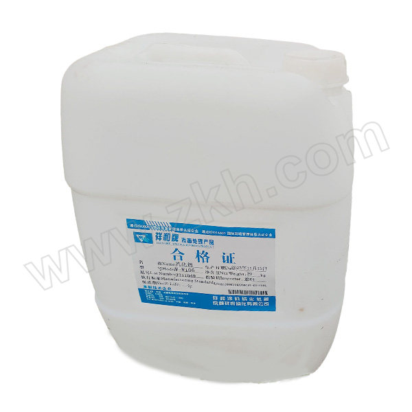 XH/祥和 乳化剂 W-W106 20kg 1桶