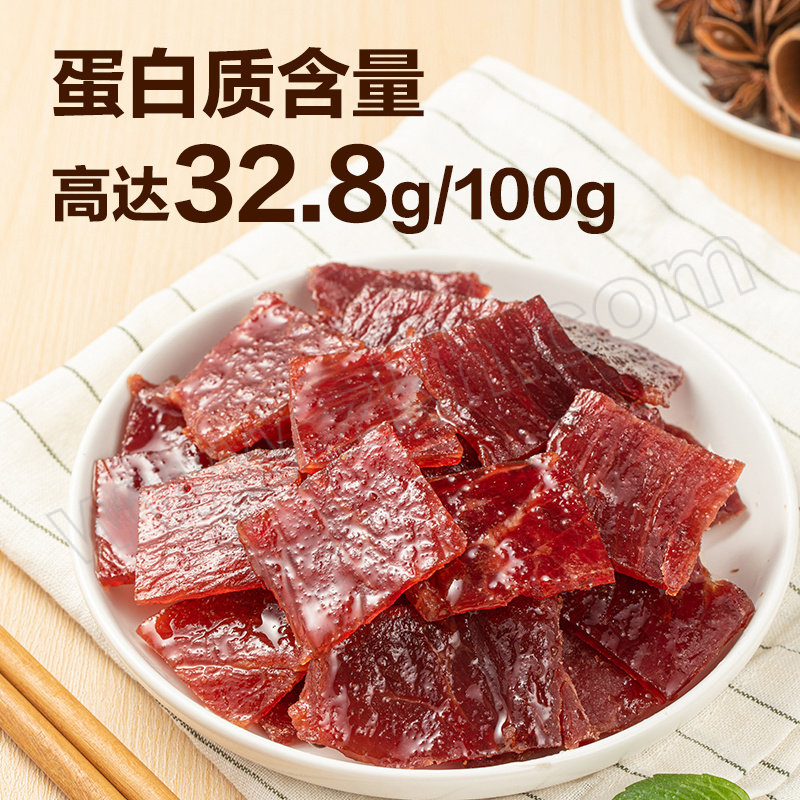 WYYX/网易严选 猪肉脯升级整肉原切高蛋白原切猪肉片 经典原味60g×3 60g×3 1组