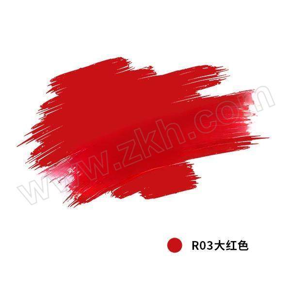 YULONG/玉龙 丙烯酸聚氨酯面漆 R03大红色 (主漆18kg+固化剂2kg)×5套 1组