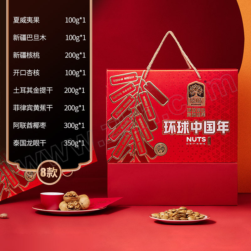 ZW/臻味 环球中国年礼盒 1.55kg 1盒