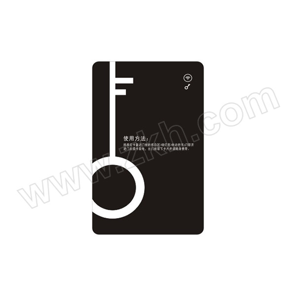 WHX/伟恒信 单面印刷PVC普通卡 85.5×54×0.76mm 不含芯片 1个