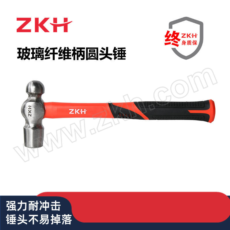 ZKH/震坤行 玻璃纤维柄圆头锤 HHT-BR08240 2.5lb/40oz 1把