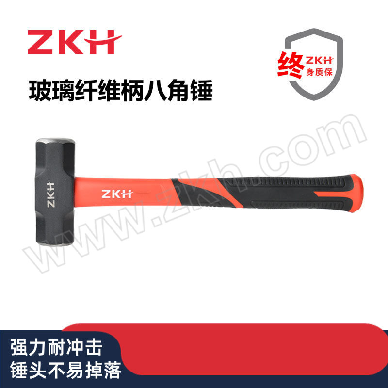 ZKH/震坤行 纤维柄八角锤 HHT-BR07703 3lb 1把