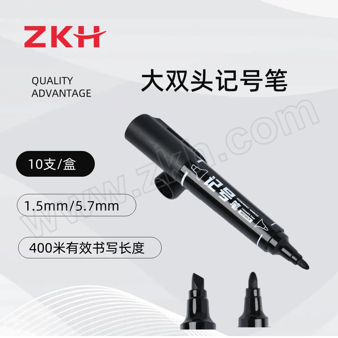 ZKH/震坤行 大双头记号笔 BG013 1.5mm/5.7mm 黑色 1支