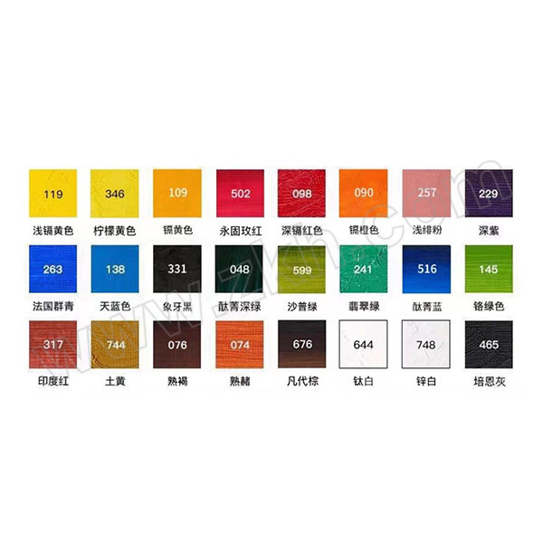 BZY/博之源 油画颜料 200mL 24色 1套