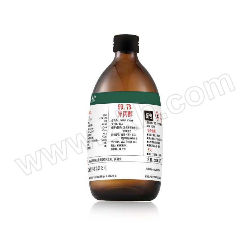 YUXIN/誉歆 异丙醇-玻璃瓶 99.7%-异丙醇 500mL 1瓶