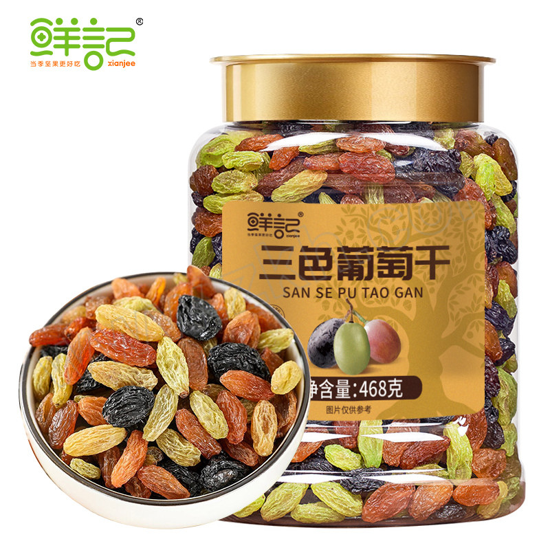XIANJEE/鲜记 三色葡萄干 468g【一件发G】 1罐