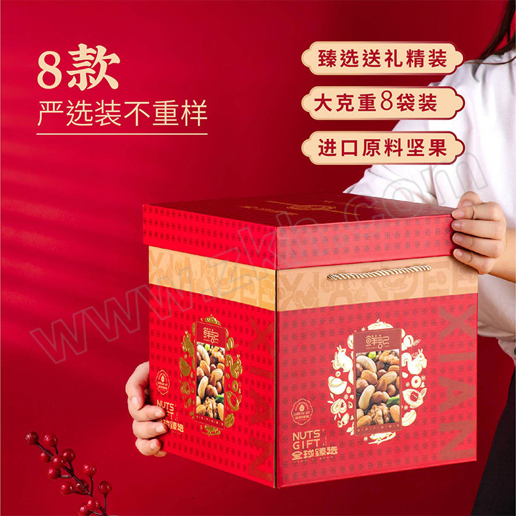 XIANJEE/鲜记 全球臻选礼盒 1.78kg 1盒
