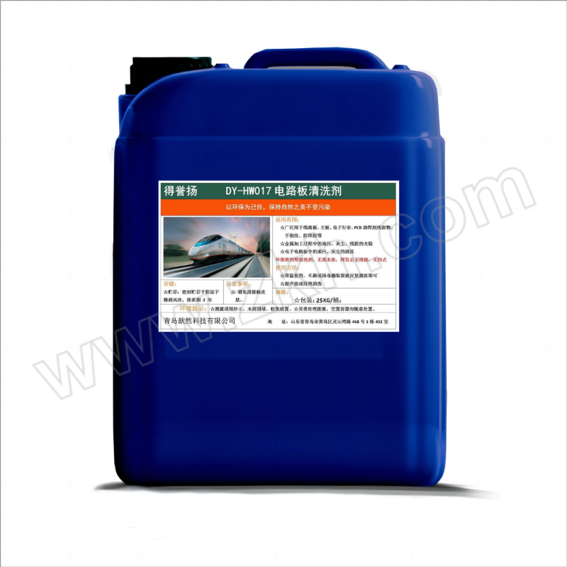 DEYUYANG/得誉扬 电路板清洗剂 DY-HW017 25kg 1桶