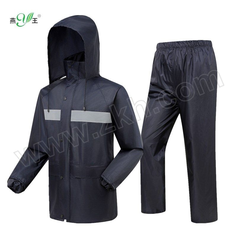 YANWANG/燕王 燕王防静电双层反光分体雨衣 YW667 4XL 深藏青 上衣×1+裤子×1 1套