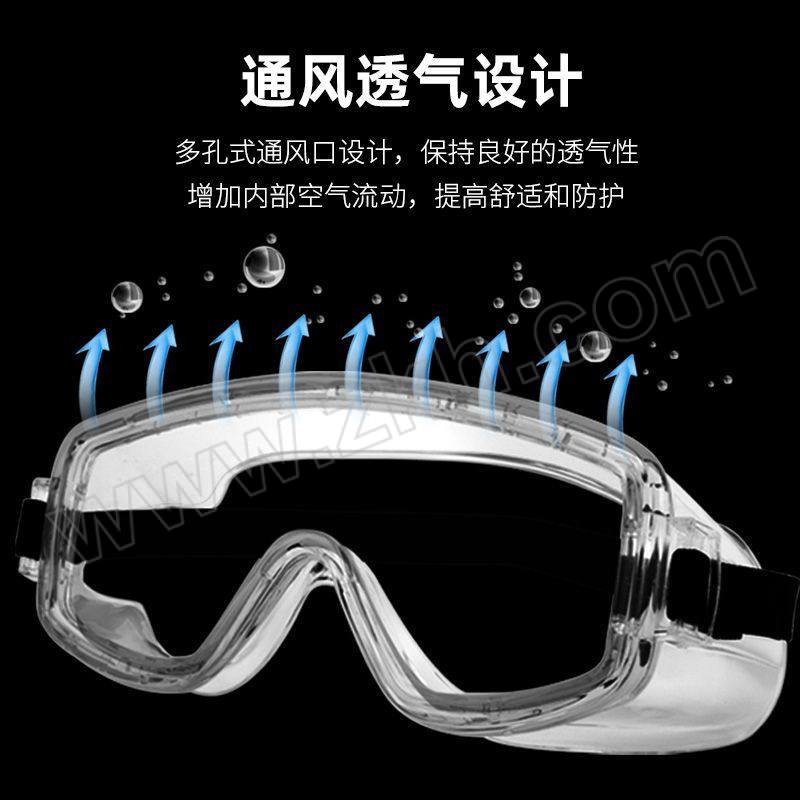 BDS/保盾 护目镜 SG-60074 防雾防尘防冲击防飞溅 1副