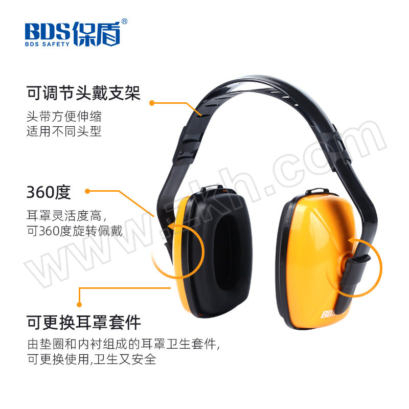 BDS/保盾 头戴式隔音耳罩 EM-5003 SNR:29dB 黑色+橙色 1副