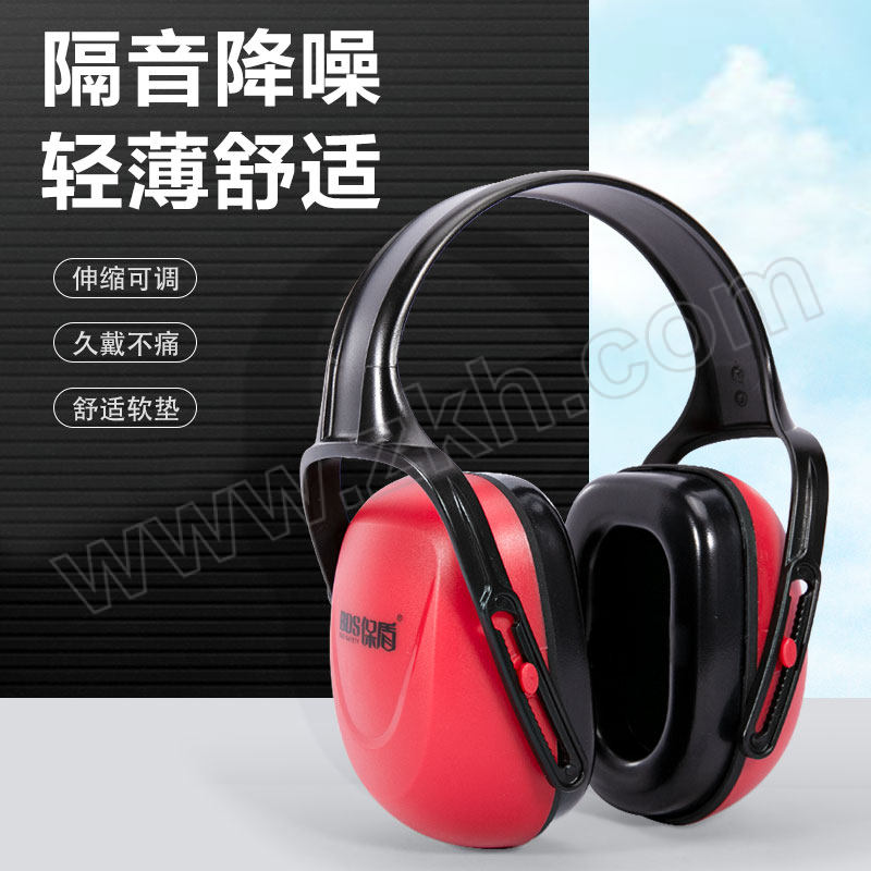 BDS/保盾 头戴式隔音耳罩 EM-5008 SNR:29dB 玫红色+黑色 1副