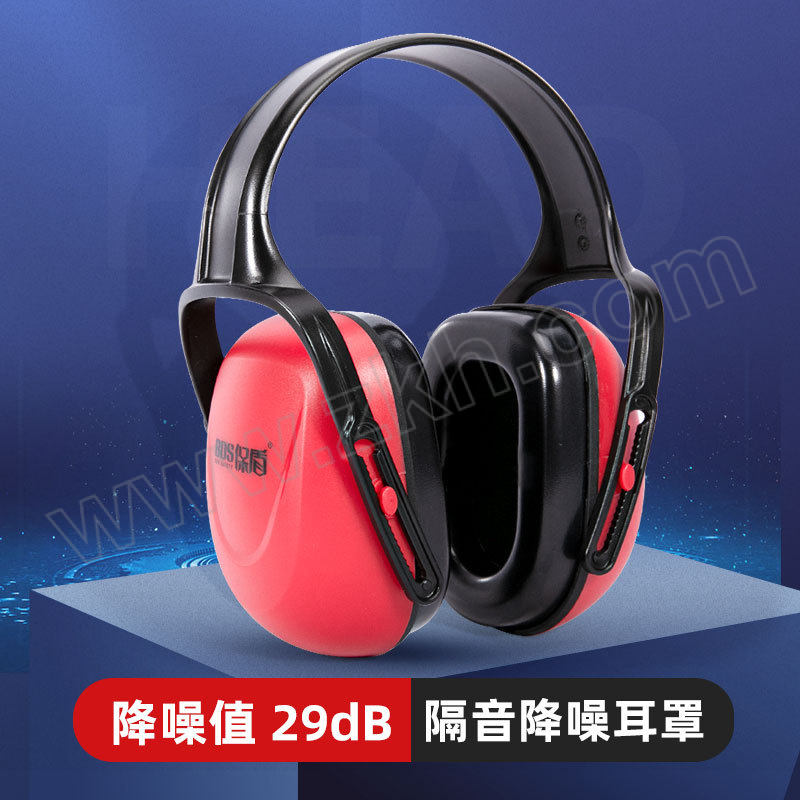 BDS/保盾 头戴式隔音耳罩 EM-5008 SNR:29dB 玫红色+黑色 1副