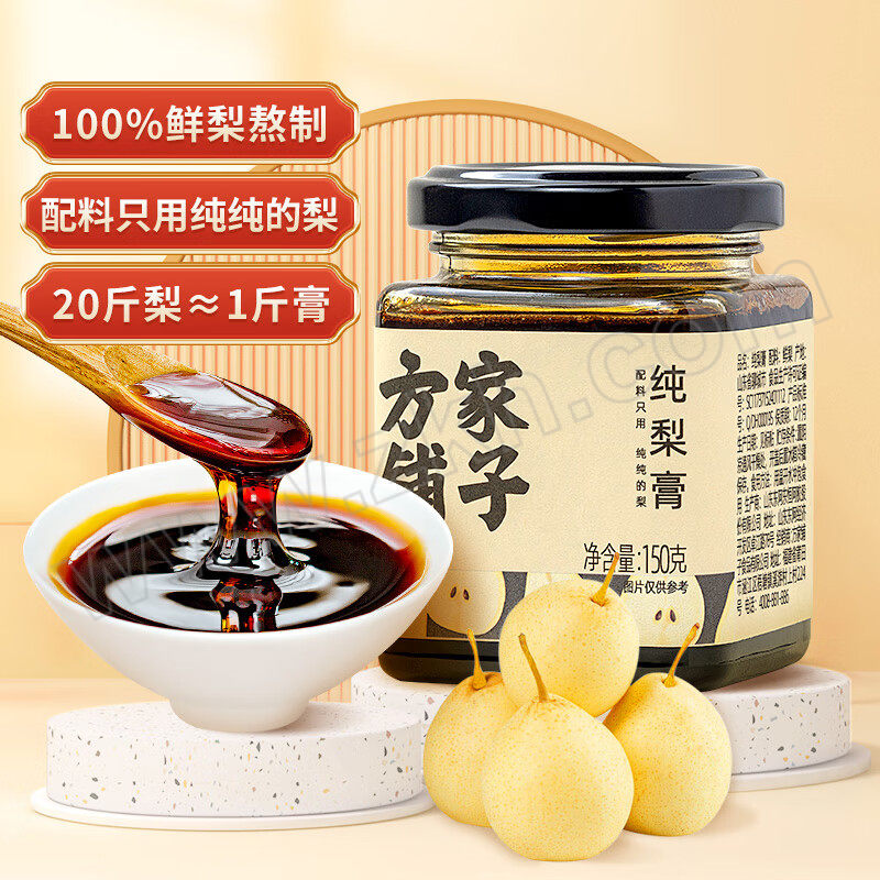 FANGJIAPUZI/方家铺子 纯梨膏 150g 1盒