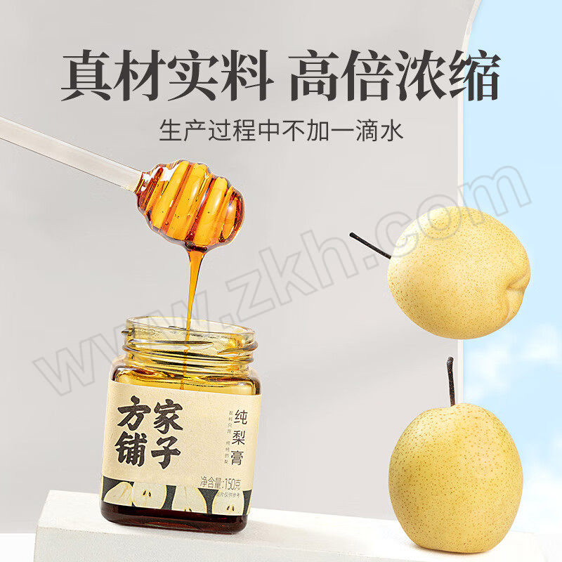 FANGJIAPUZI/方家铺子 纯梨膏 150g 1盒