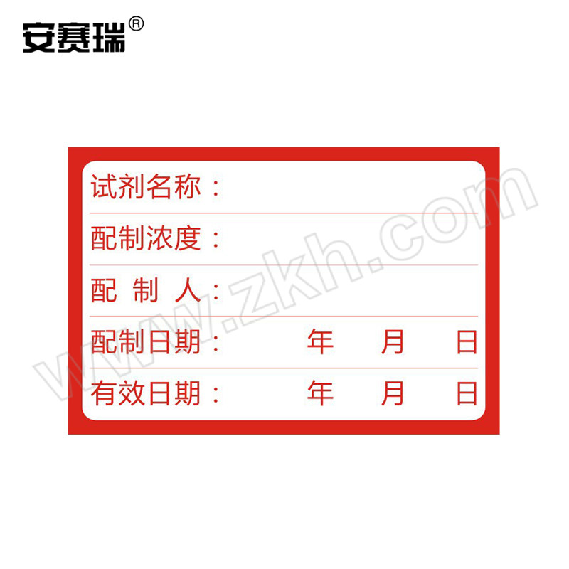 ANSAIRUI/安赛瑞 红色试剂瓶标签 6A00255 6×4cm 红色 铜版纸不干胶 200个 1包