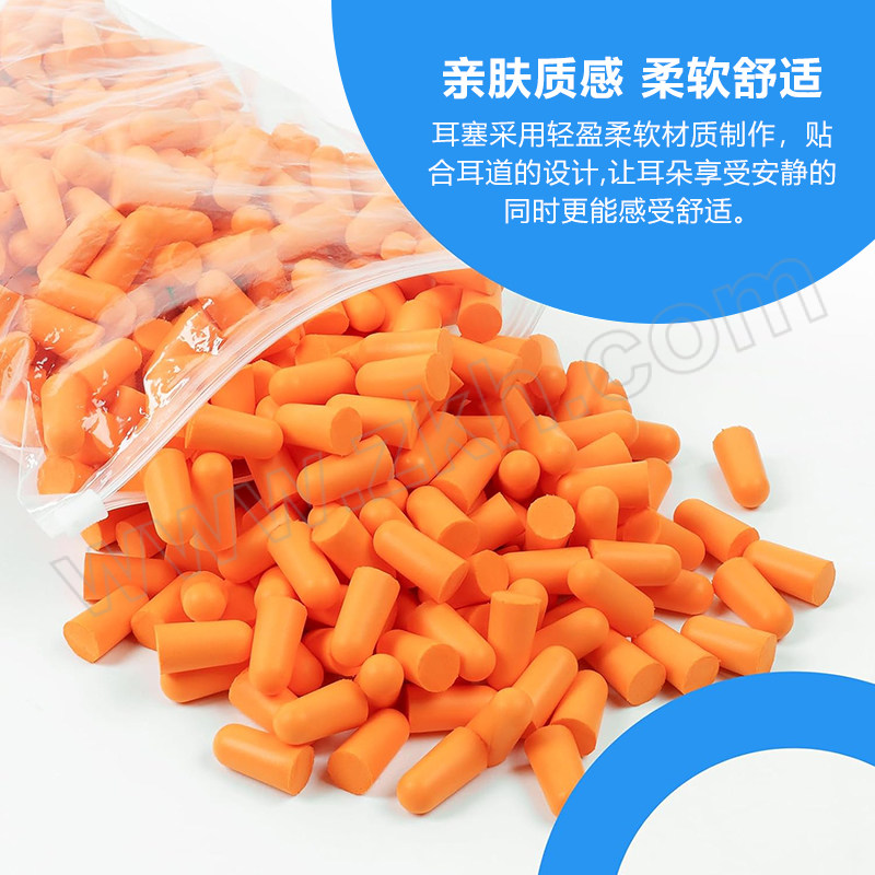 BDS/保盾 耳塞分配器填充包 EC-1001A NRR32dB SNR38dB 深橙色 500对 1包