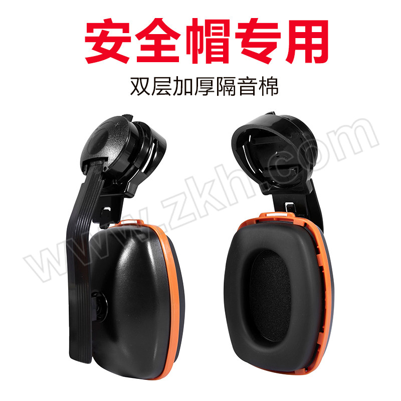 BDS/保盾 挂安全帽式隔音耳罩 EM-5003E SNR:27dB 黑色+橙色 1副