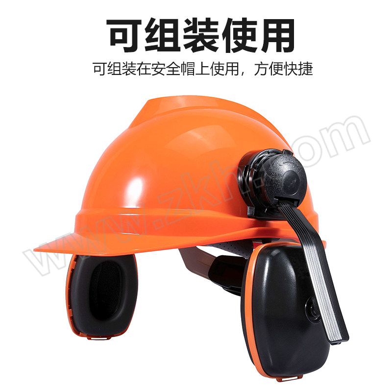 BDS/保盾 挂安全帽式隔音耳罩 EM-5003E SNR:27dB 黑色+橙色 1副