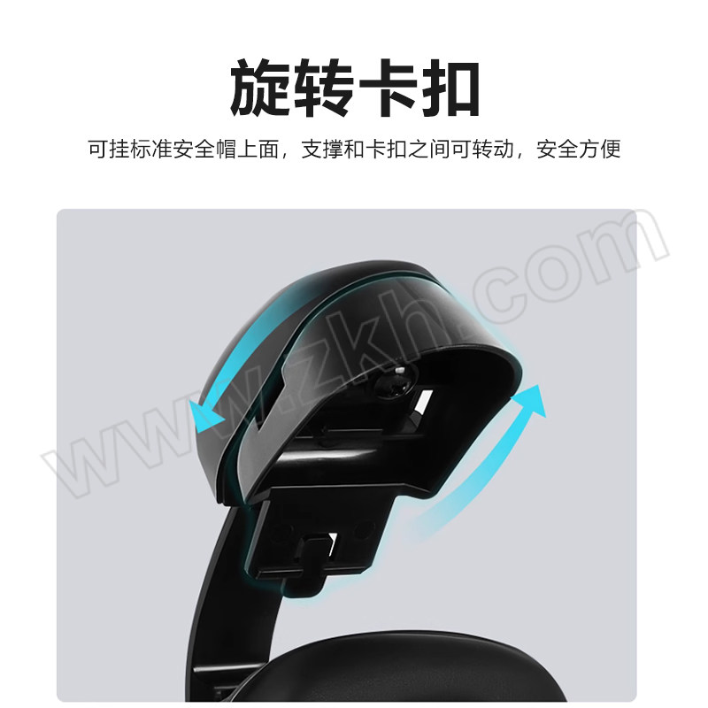 BDS/保盾 挂安全帽式隔音耳罩 EM-5003E SNR:27dB 黑色+橙色 1副