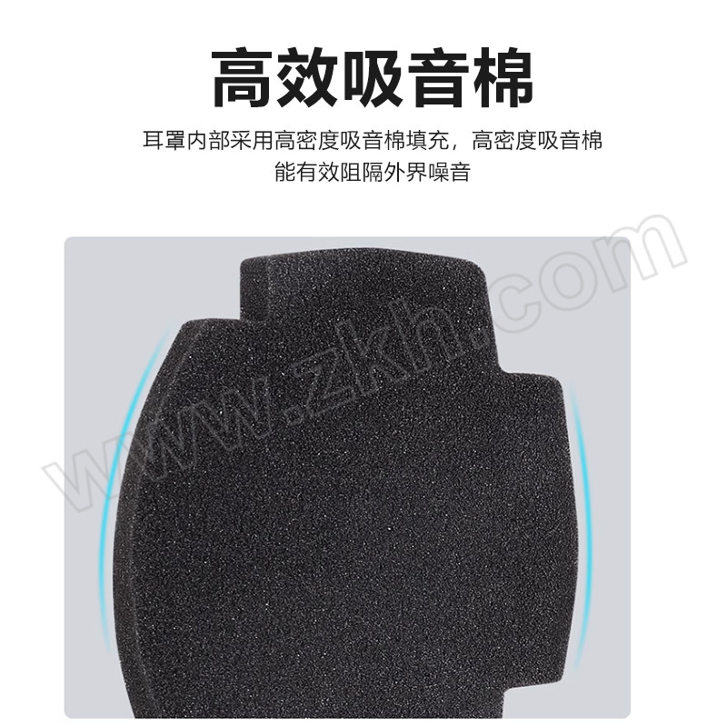 BDS/保盾 挂安全帽式隔音耳罩 EM-5003E SNR:27dB 黑色+橙色 1副