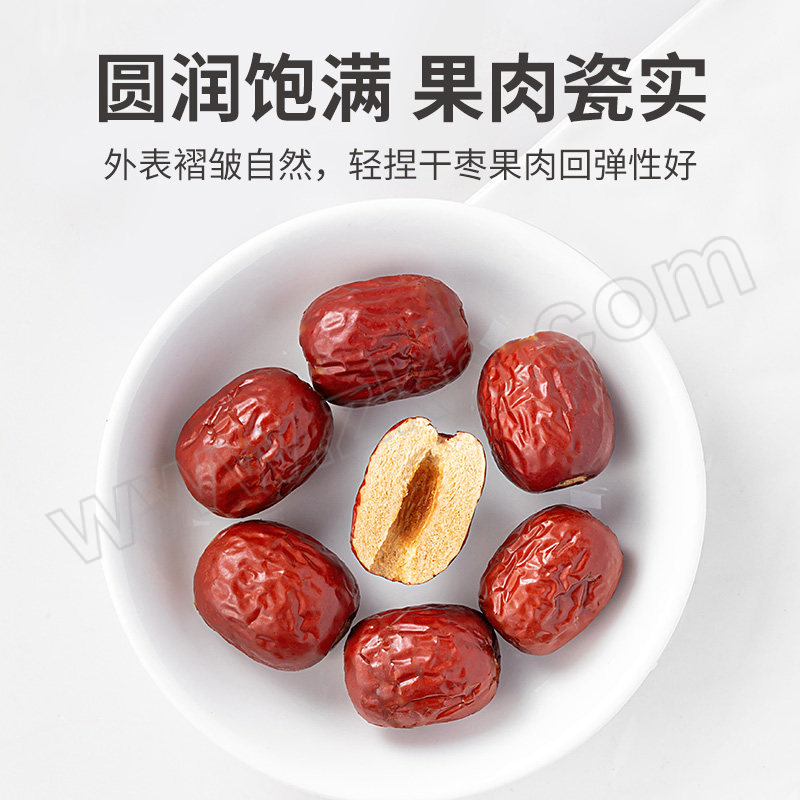 FANGJIAPUZI/方家铺子 去核灰枣 1000g 1袋