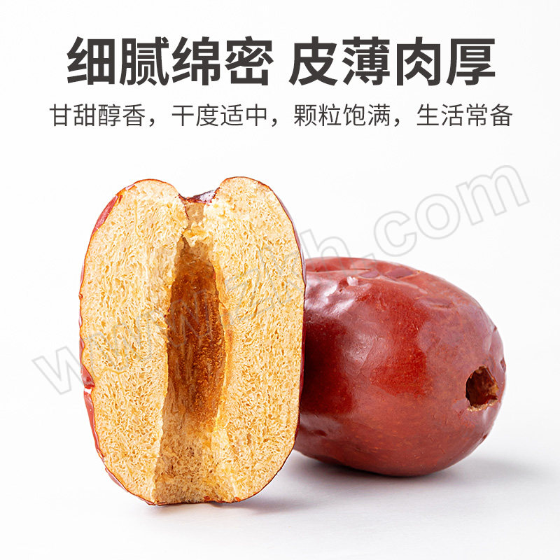 FANGJIAPUZI/方家铺子 去核灰枣 1000g 1袋