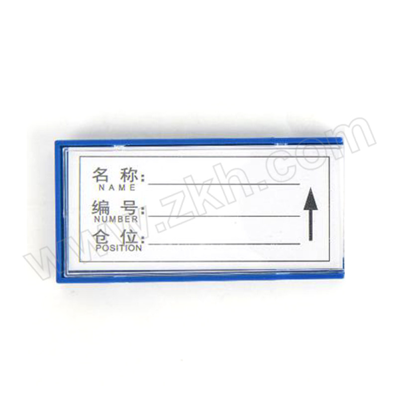 HUITUN/惠囤 强磁性标签 MK-40×80mm 三磁 含标签纸 1个