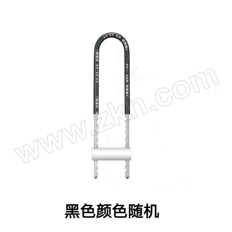 ZHONG ZHOU/中州 玻璃U型锁 696 纯铜锁芯 锁体总高250mm 锁体宽度90mm 锁梁直径10.5mm 黑色/红色随机 含原子钥匙×3 1个