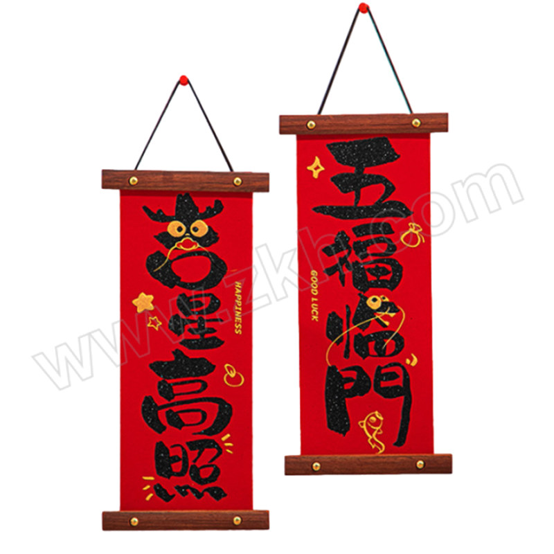 YUETONG/月桐 新年对联挂饰 YT-D2031 五福临门 木质绒布挂件 单个尺寸15×33.5cm 1对