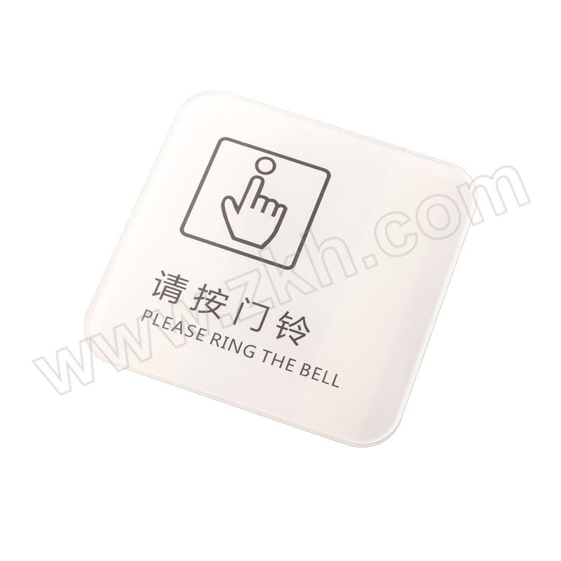 DILINGQU/第零区 亚克力标识牌 DLQ-6106 请按门铃 13×13cm 亚克力材质 1个