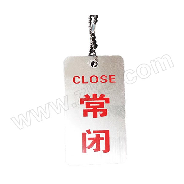 YUEQUANSHI/粤全识 201不锈钢吊牌 12×8cm 隔离阀 红字 1张
