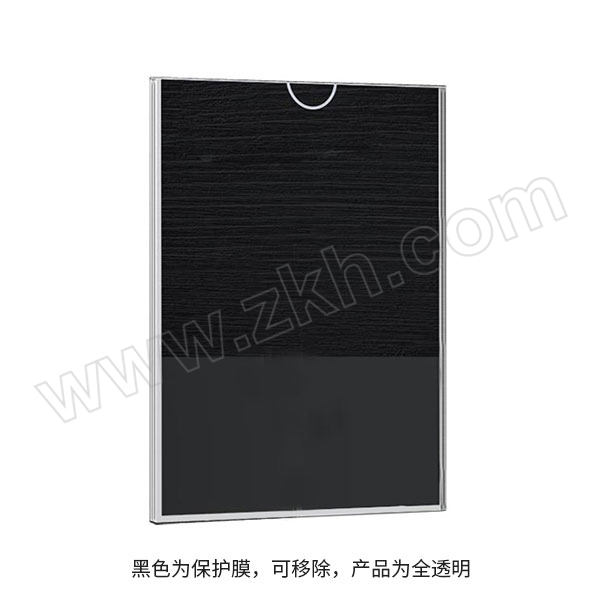 GZ/国增 亚克力竖式双层卡槽(带背胶) YKLA4S A4(内空210×297mm) 竖款 短边开口 1个